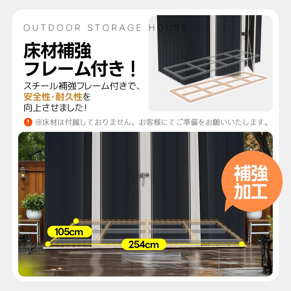 Amazon | 物置 屋外倉庫 戸外収納庫 スチール倉庫 4827L容量 床材補強